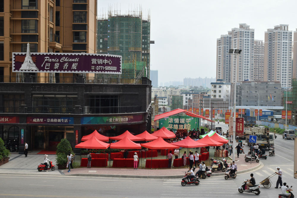 会场全景