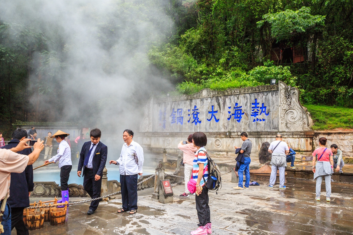 地热温泉-6_副本.jpg