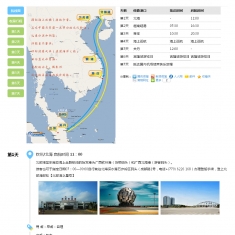 4月15日 东南亚海上丝绸之路旅游摄影探秘之旅