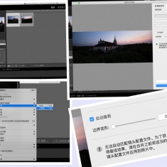 LR风景后期，快速调出风景大片教程