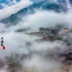 雨雾龙脊