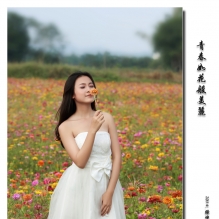 《青春如花般美丽》